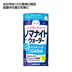 商品説明画像1