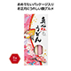真心紅白うどん