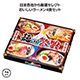麺の祭典　全国ラーメン味比べ4食入