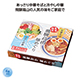 飛騨高山麺めぐり4食入