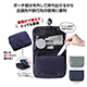 ツアライズ 外せて便利 トラベルポーチ