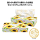夏柄BOXティッシュ120W