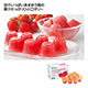 ひとくちゼリー15個入 福岡県産あまおう苺