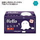 ハロー キッチンタオル70枚3個パック