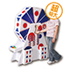 特大ガラポン抽選器