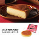 クリスマスケーキ