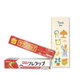 もらって嬉しいラップ2本セット
