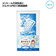 ｢ありがとう｣熱冷却シート2枚入